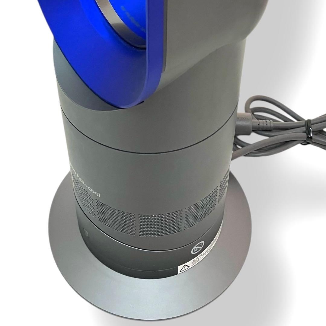 ✨美品✨送料無料 動作保証 Dyson Hot + Cool AM09