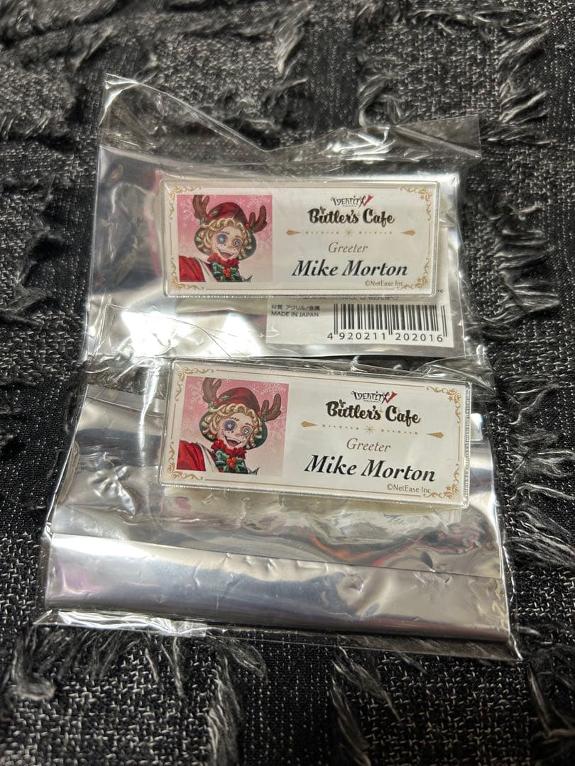 第五人格 バトラーズカフェ 曲芸師 ネームバッチ