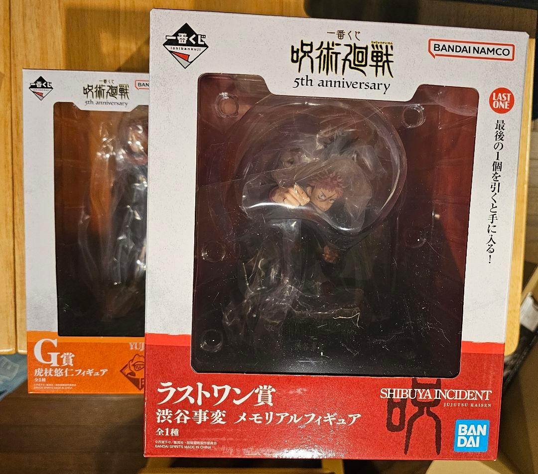 呪術廻戦 5th anniversary 35点まとめ