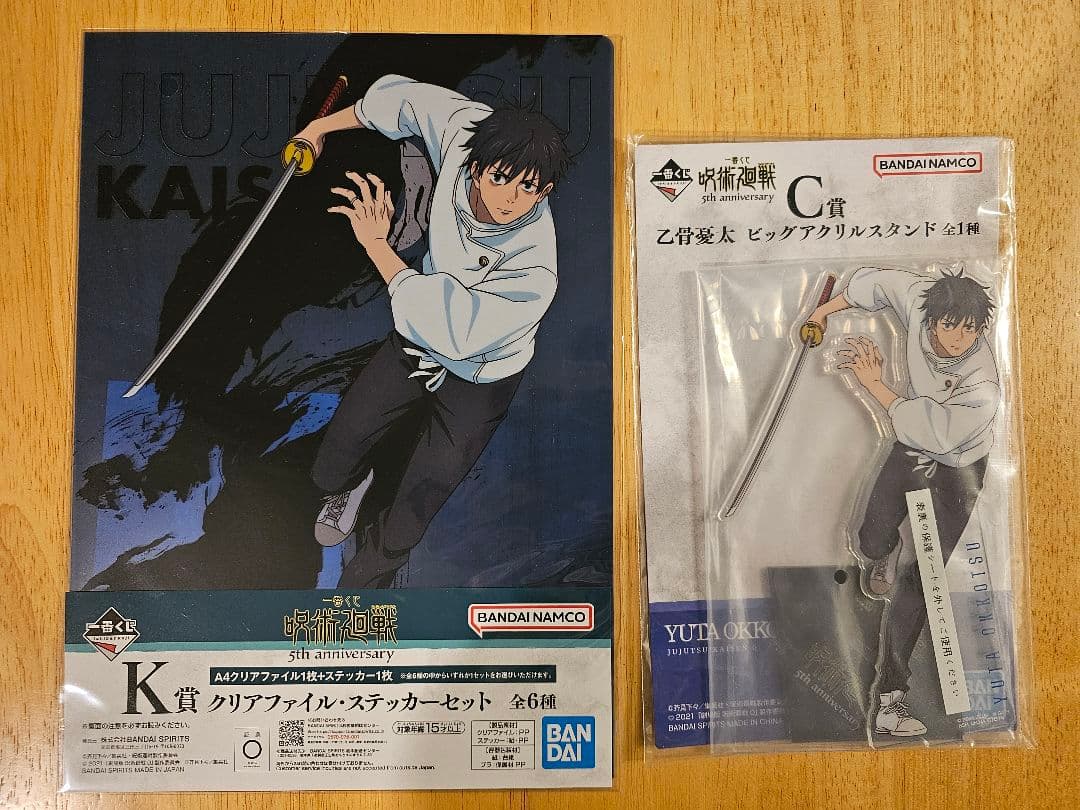 呪術廻戦 5th anniversary 35点まとめ