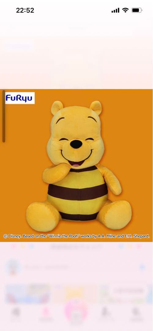 ディズニー　プーさん　プライズ　おまとめセット　2023年下期〜2024上期