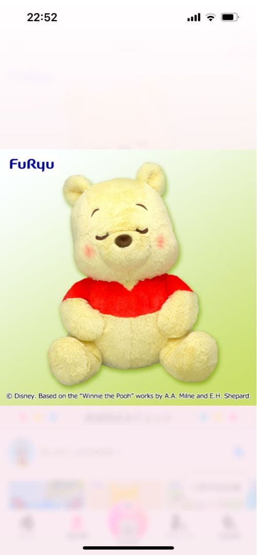 ディズニー　プーさん　プライズ　おまとめセット　2023年下期〜2024上期