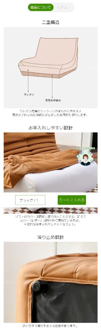 トーゴソファ　オットマン付き　1人用　リプロダクト　　レザー　黒