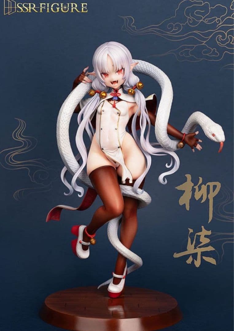 SSR FIGURE 〈異人館〉 柳漆 1/7