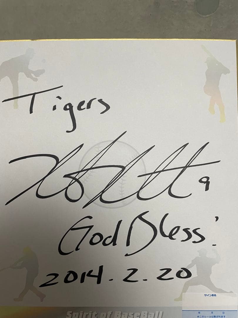 マートンサイン色紙