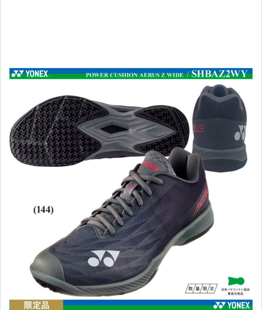 パワークッション エアラスZワイド ダークグレー 28cm