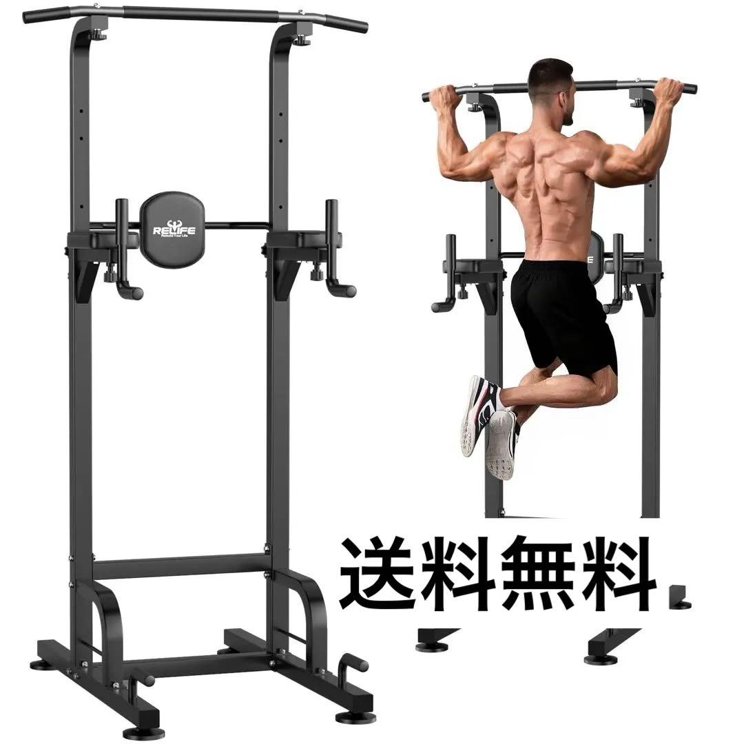 懸垂マシン 懸垂バー ぶらさがり健康器 筋トレ器具 耐荷重180kg