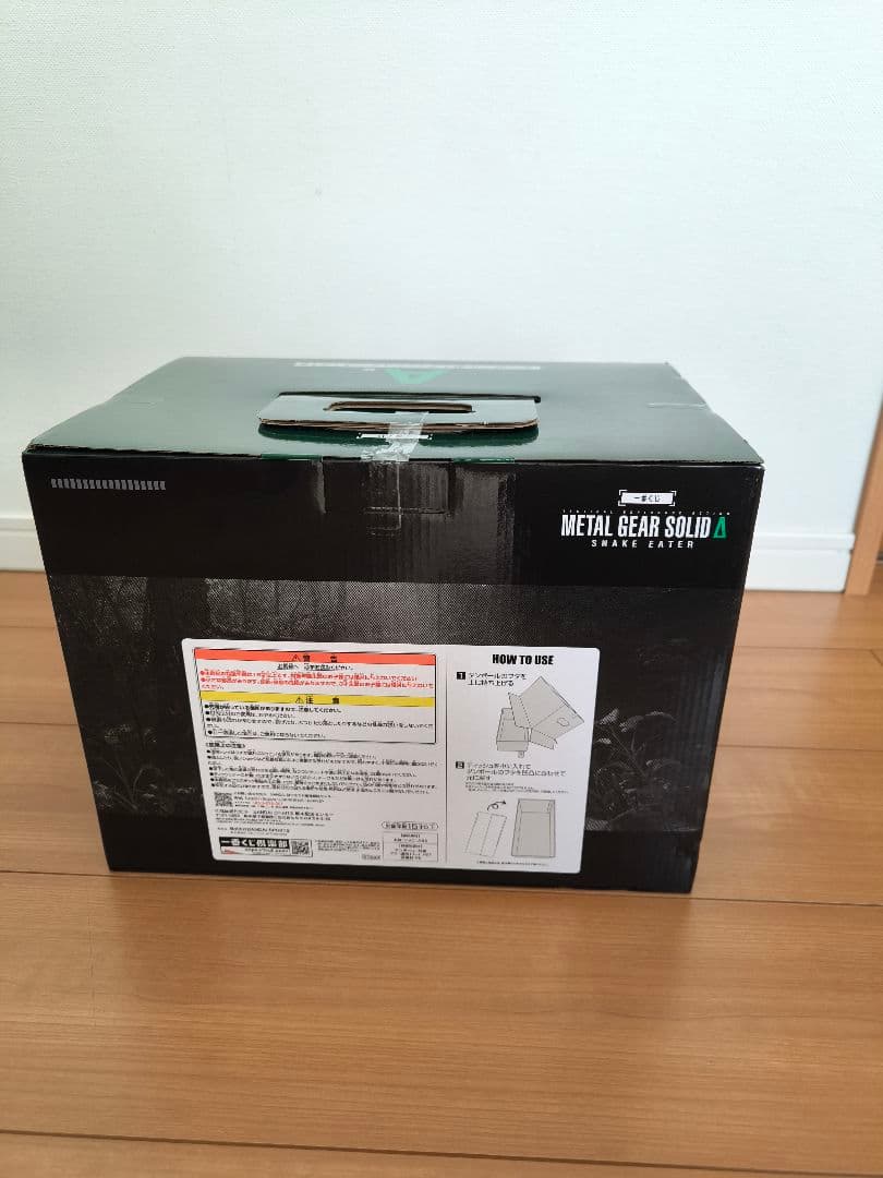 A賞 ダンボール潜入ティッシュケース