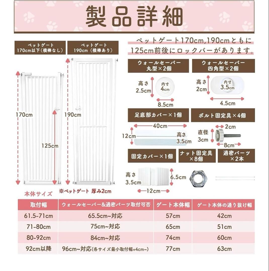 LIFAXIA ペットゲート 幅80-92cm 高さ190cm