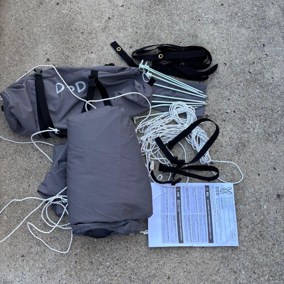 DOD オーマイタープ TC グレー　ポリコットン