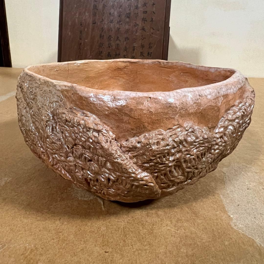 開楽園 伊右衛門 明治十八年八月 四角赤地果子器 楽焼