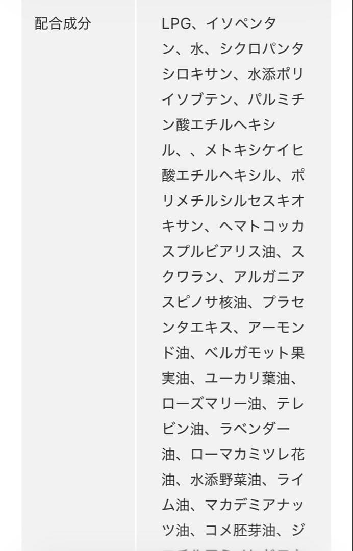 アリミノ　スプリナージュ　UVシャワー　12本入り