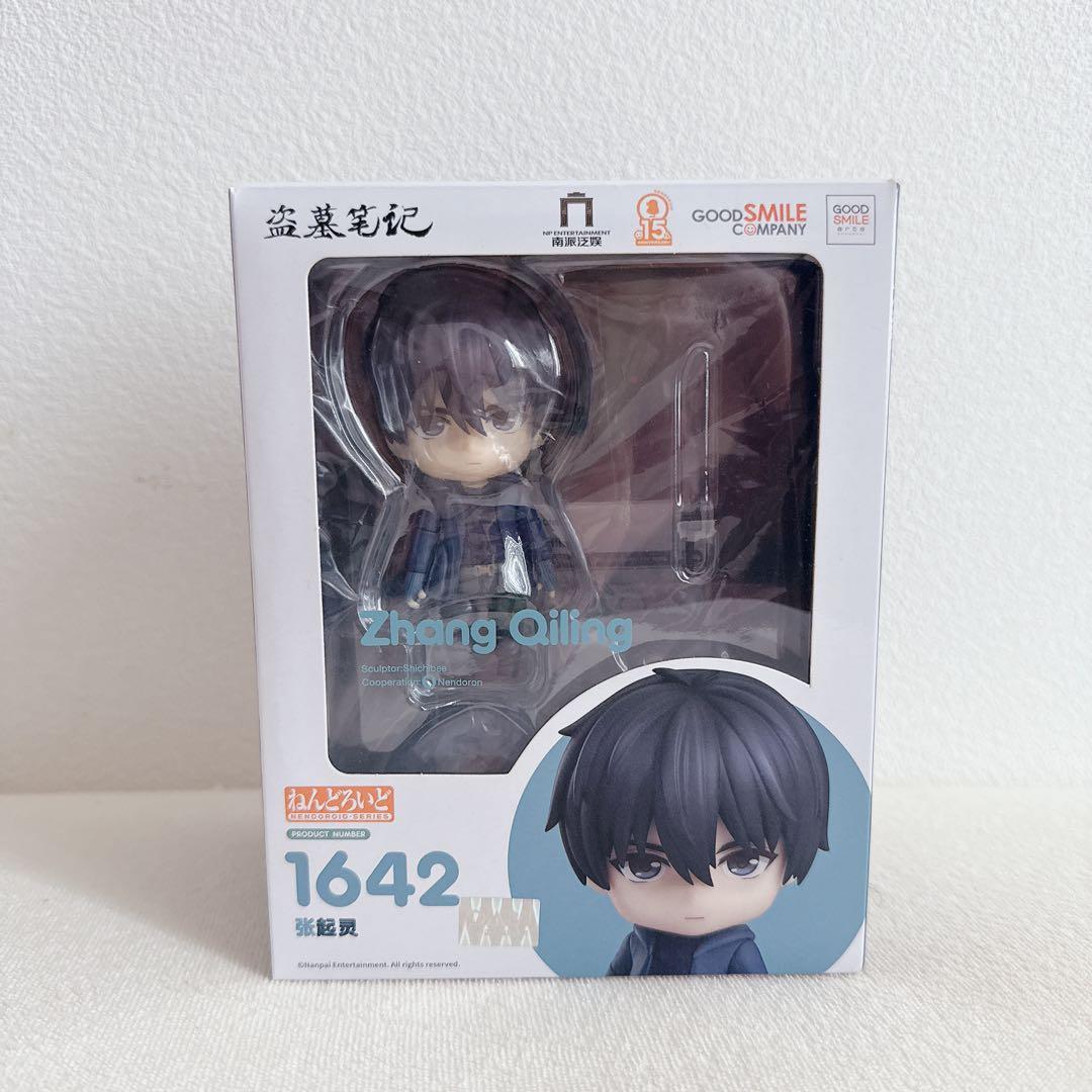 k*i様 ねんどろいど 1642　盗墓筆記 張起霊　グッドスマイルカンパニー　フ