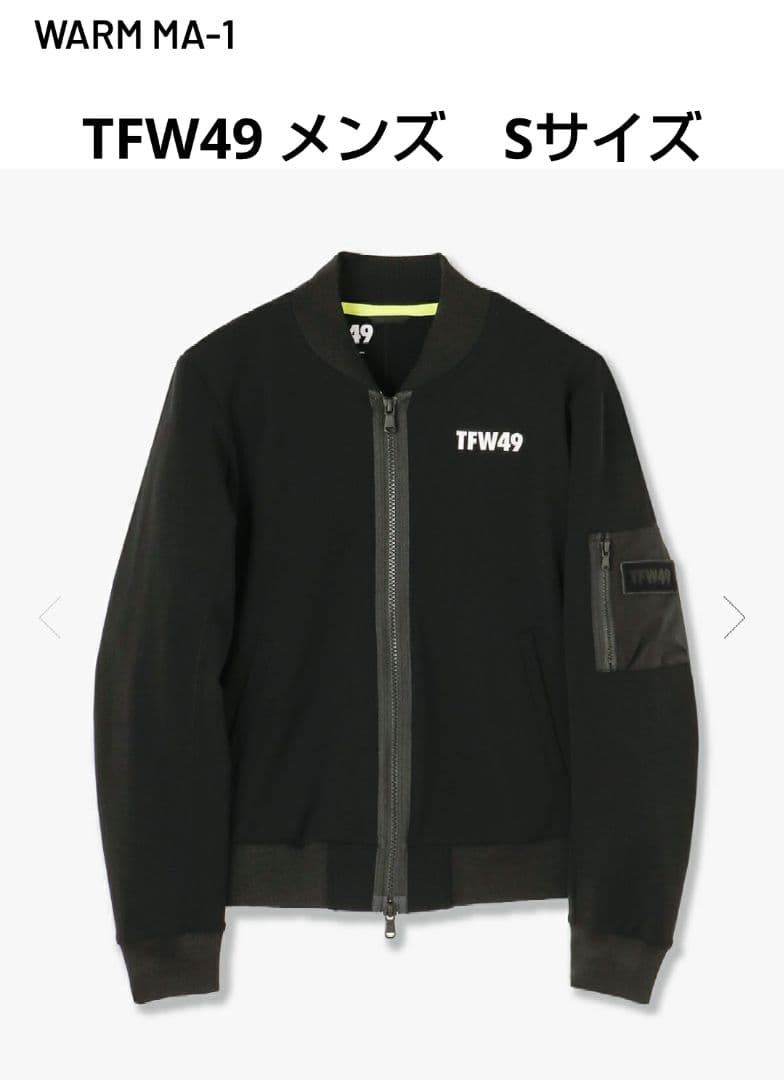 新品未使用!!　TFW49 MA1 メンズSサイズ 定価46,200円