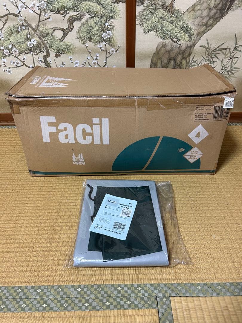 【未使用品】オガワ ファシル PVCマルチシート付き