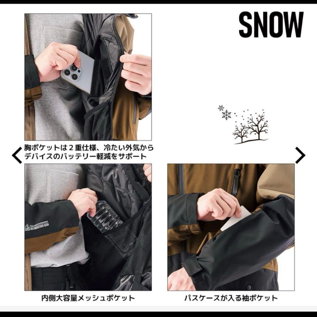 【即発送可】ワークマン防水防寒スーツ スノーブラウンLL（身長175〜185㎝）