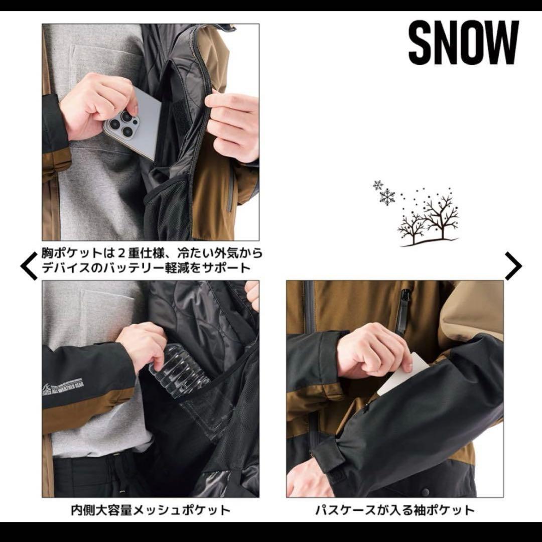 【即発送可】ワークマン防水防寒スーツ スノーブラウンLL（身長175〜185㎝）