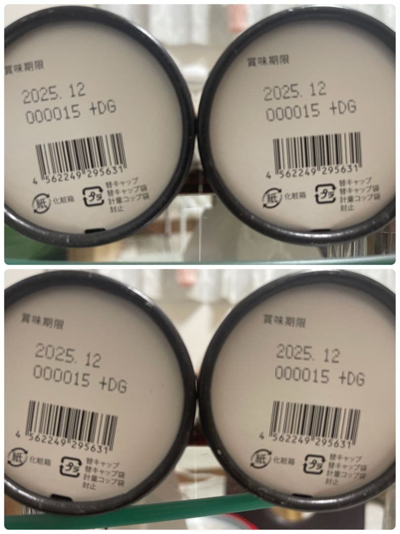 【4本セット】エステプロラボ ハーブザイム 限定トロピカルフルーツ