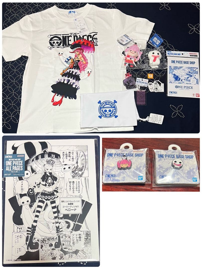 ONE PIECE ベースショップ　ペローナセット