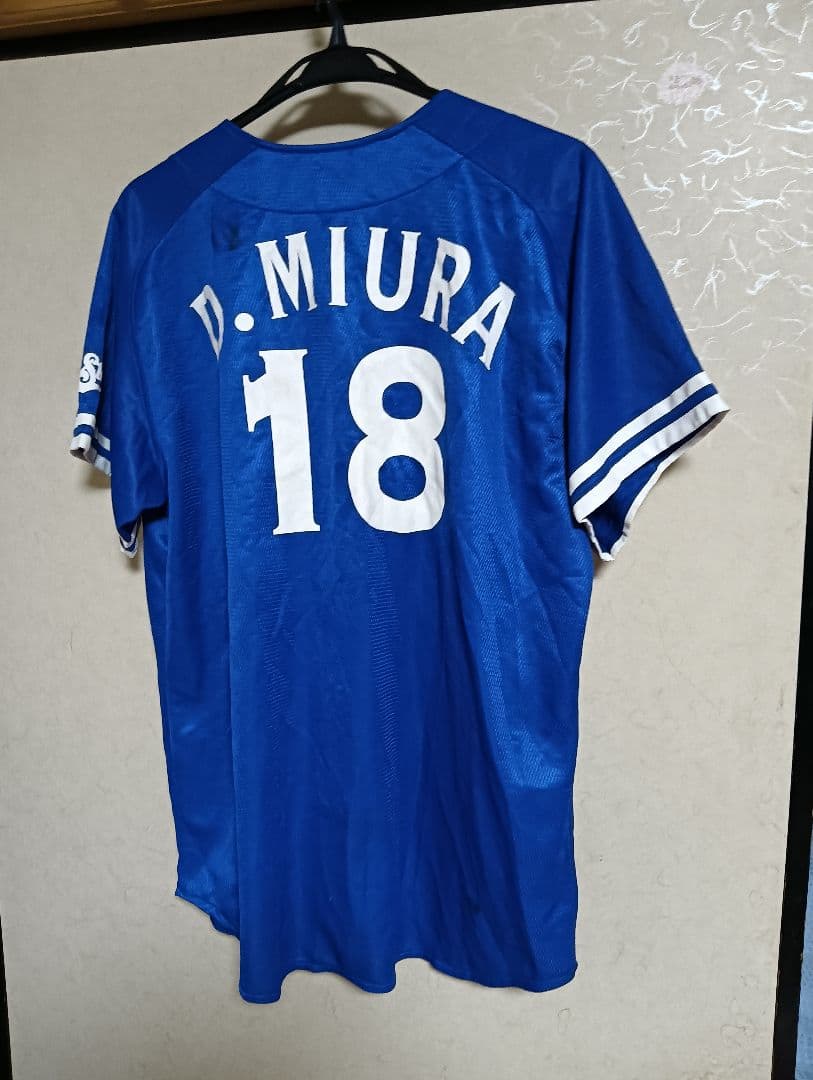 三浦大輔 D. MIURA ユニフォーム 18