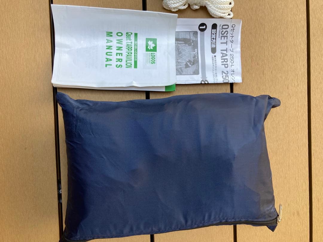 LOGOS Qセットタープ 250-L オレンジ