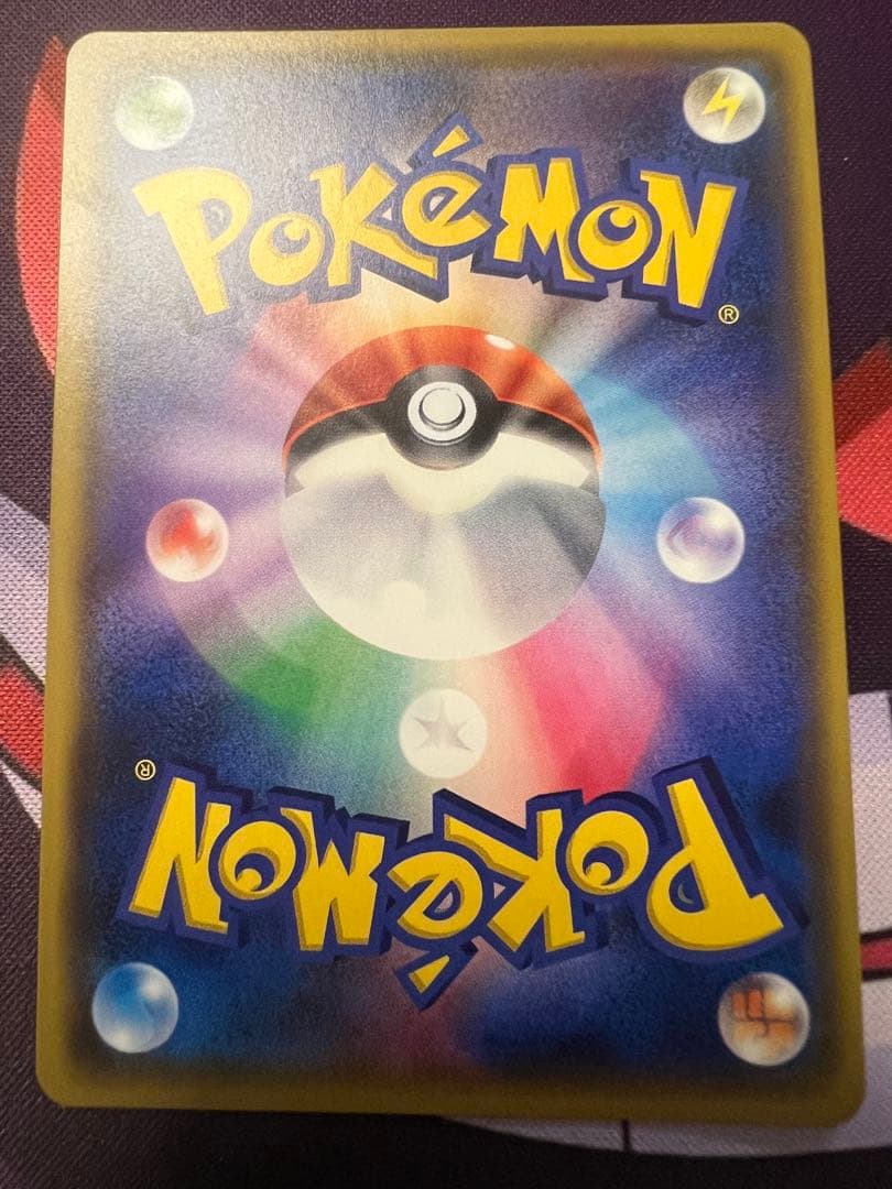 ryo　エネルギー UR SMシリーズ　9枚セット