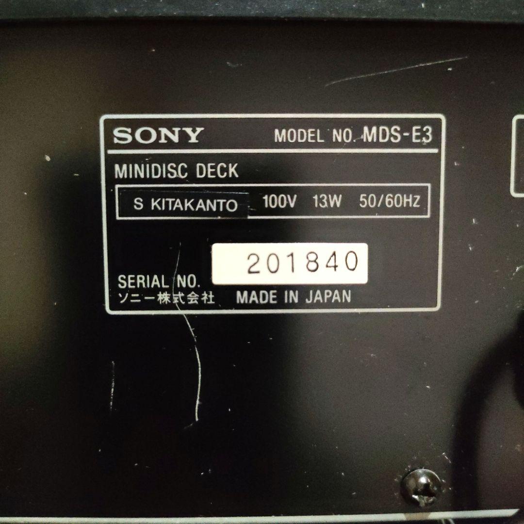 動作品 SONY MDS-E3 MDデッキ 業務用Eシリーズ