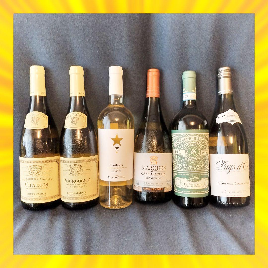 ワイン　白ワイン　赤ワイン　ボトルワイン　お酒　酒　アルコール　7e