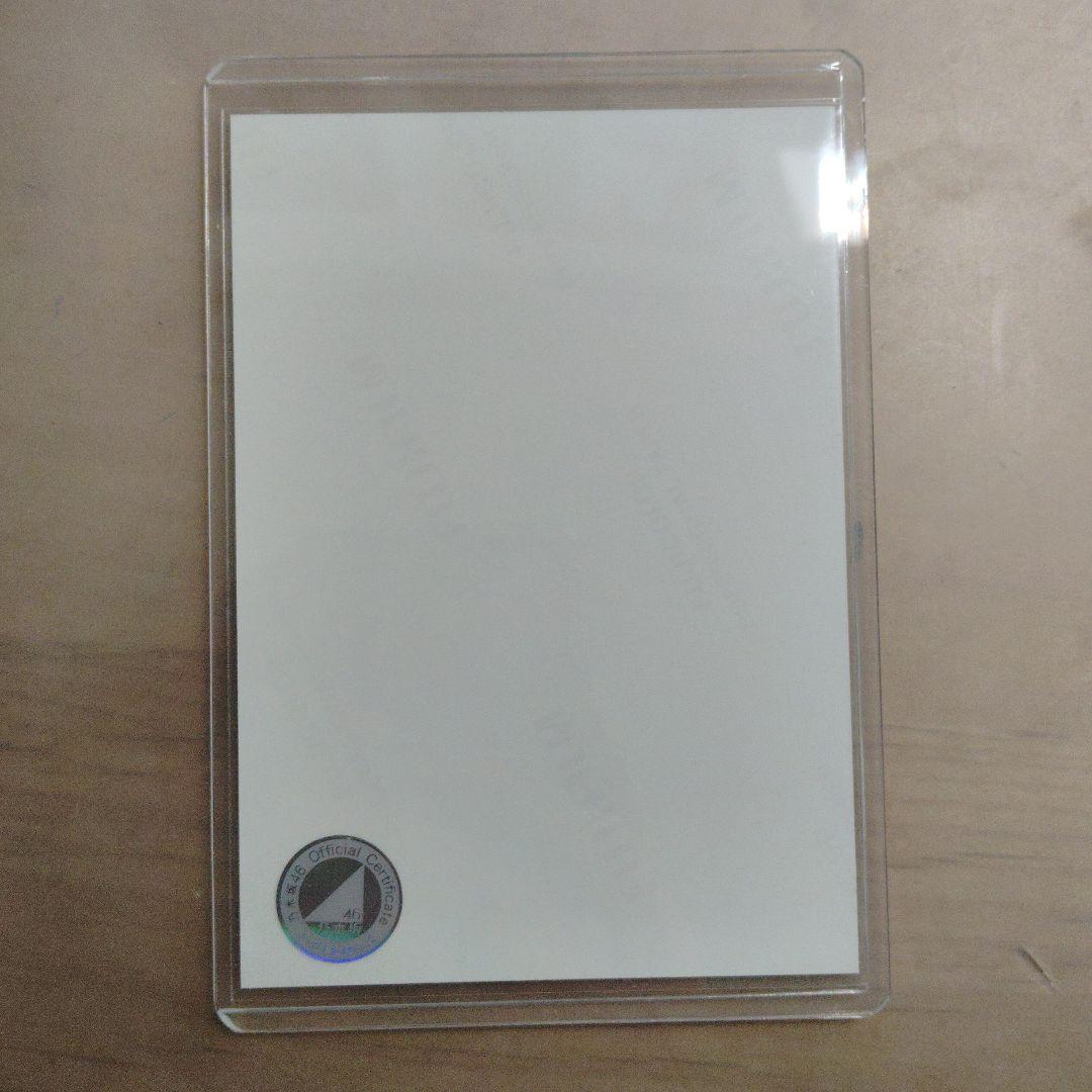 乃木坂46 井上和 直筆サイン入り生写真