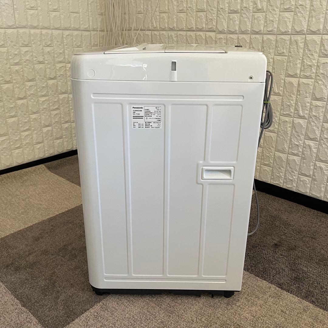 Rei ✨家電3点セット　アイリス&パナソニック　冷蔵庫　洗濯機