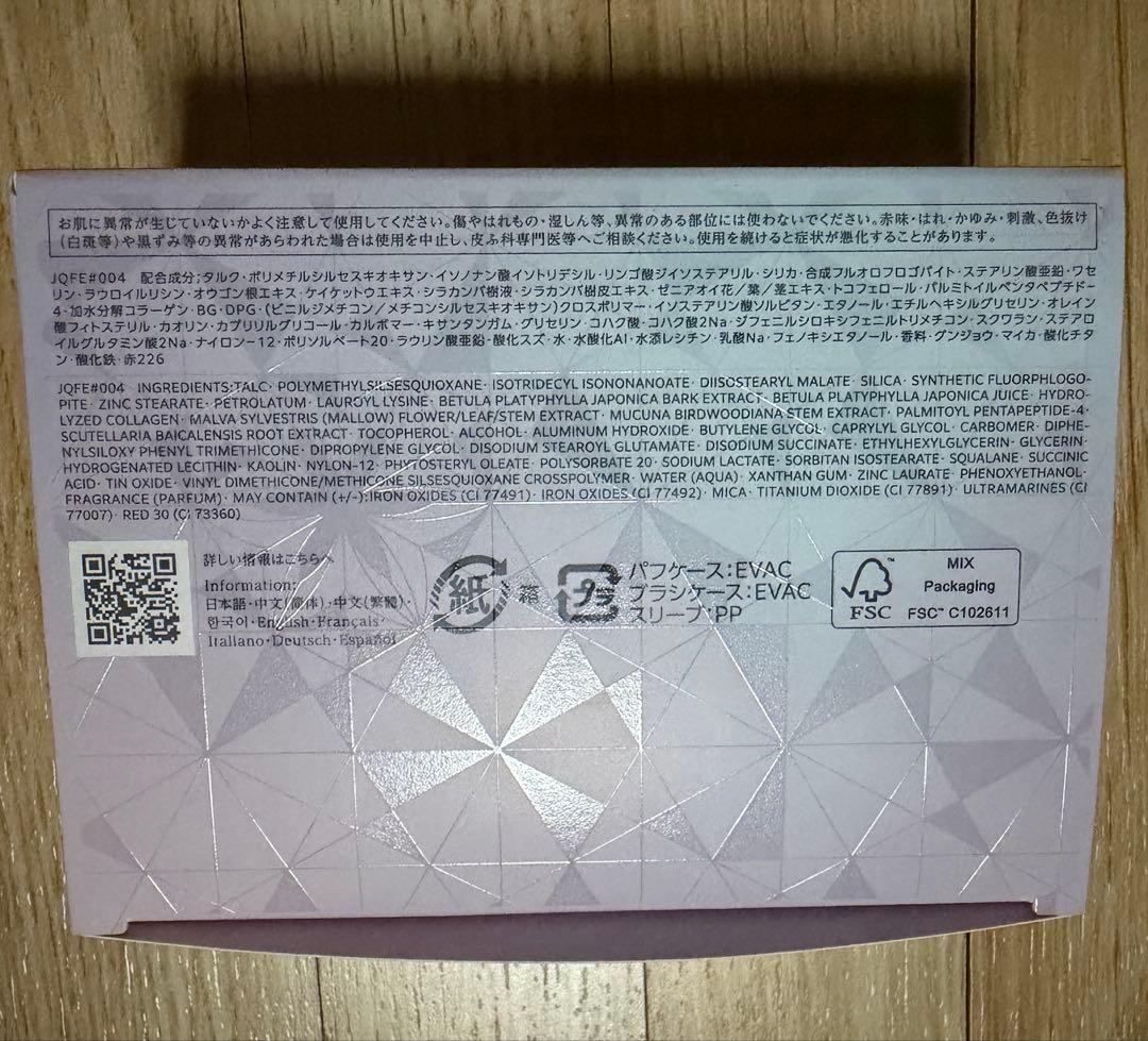 コスデコ オーラリフレクター パウダー