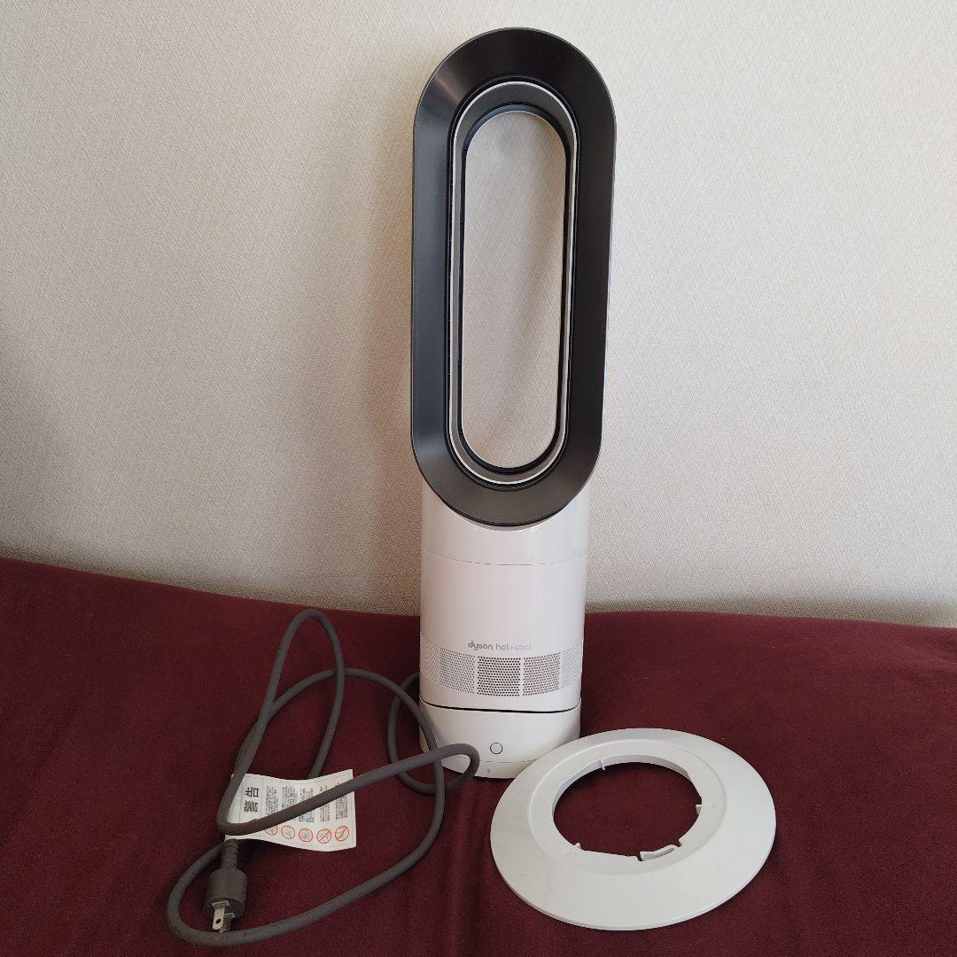 ダイソン Dyson Hot + Cool AM09 2022製 ホワイト