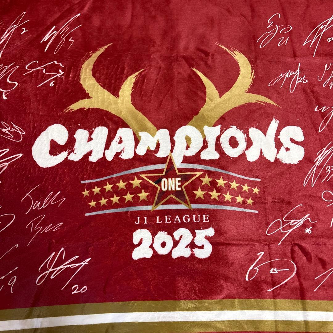 鹿島アントラーズ・2025 J1リーグチャンピオン サイン入り膝掛け