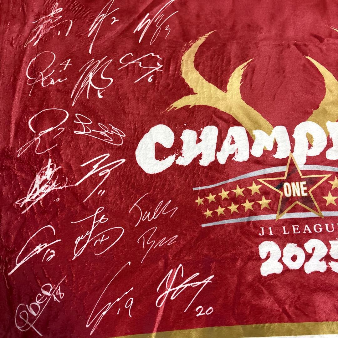 鹿島アントラーズ・2025 J1リーグチャンピオン サイン入り膝掛け