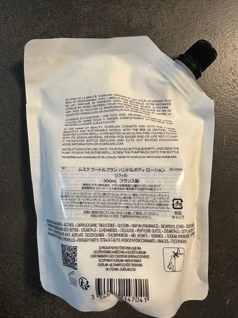 新品 ゲラン ムスクウートルブラン ハンド&ボディローションリフィル