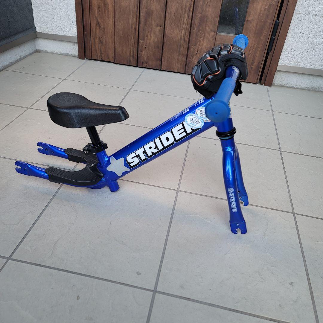 ストライダープロ　ウルトラブルー(限定色)　ハンドルカスタム