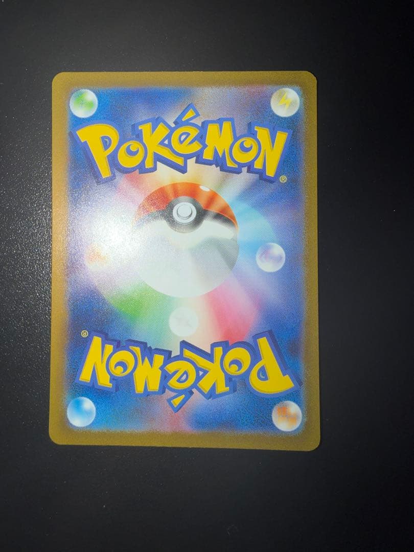 ポケモンカード まとめ売り SAR SR MUR