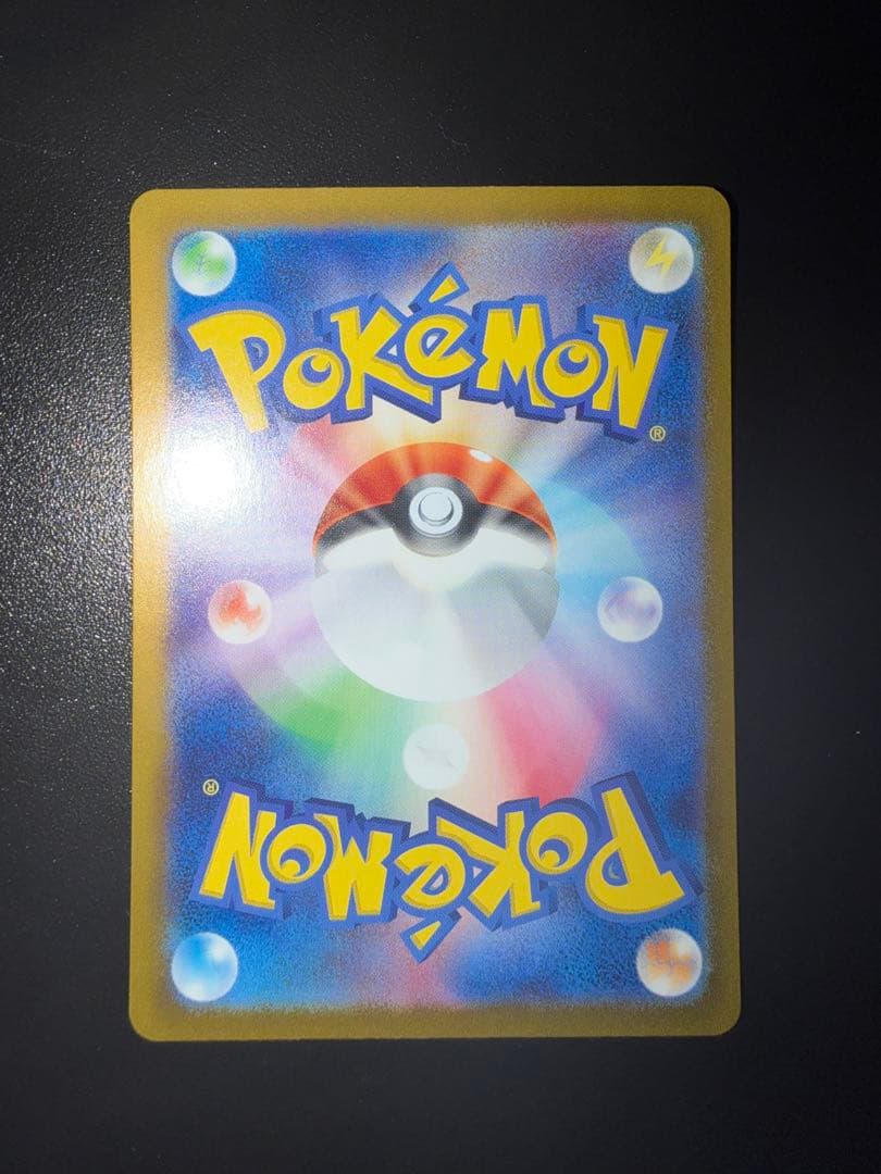 ポケモンカード まとめ売り SAR SR MUR