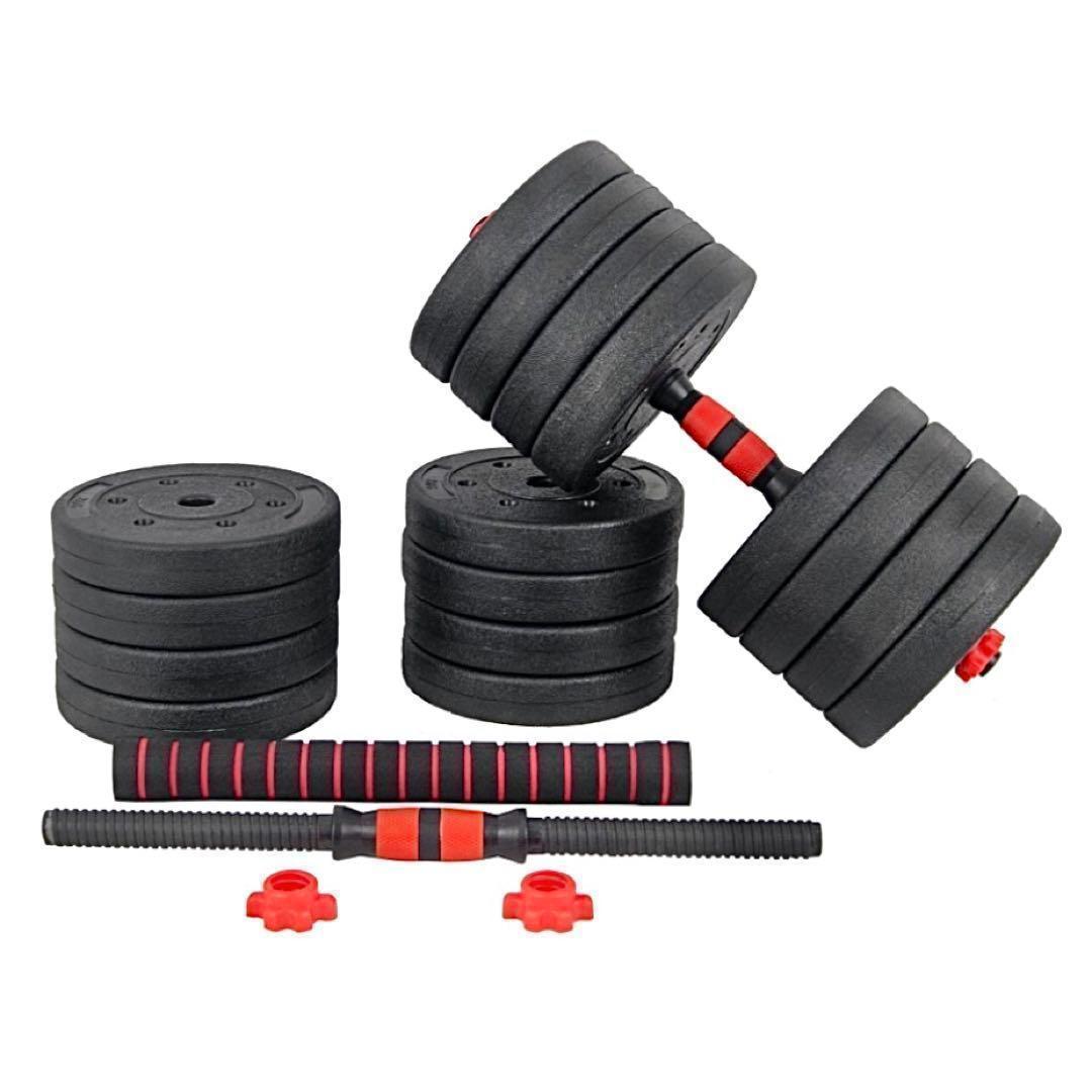 計50kg｜バーベルにもなるダンベル 可変式プレート／25kg×2個セット A4