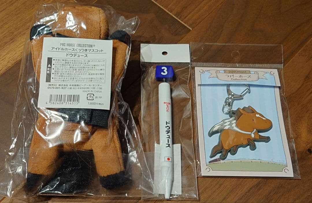 ドウデュース アイドルホース ミニゼッケン ジグソーパズル 競馬グッズ