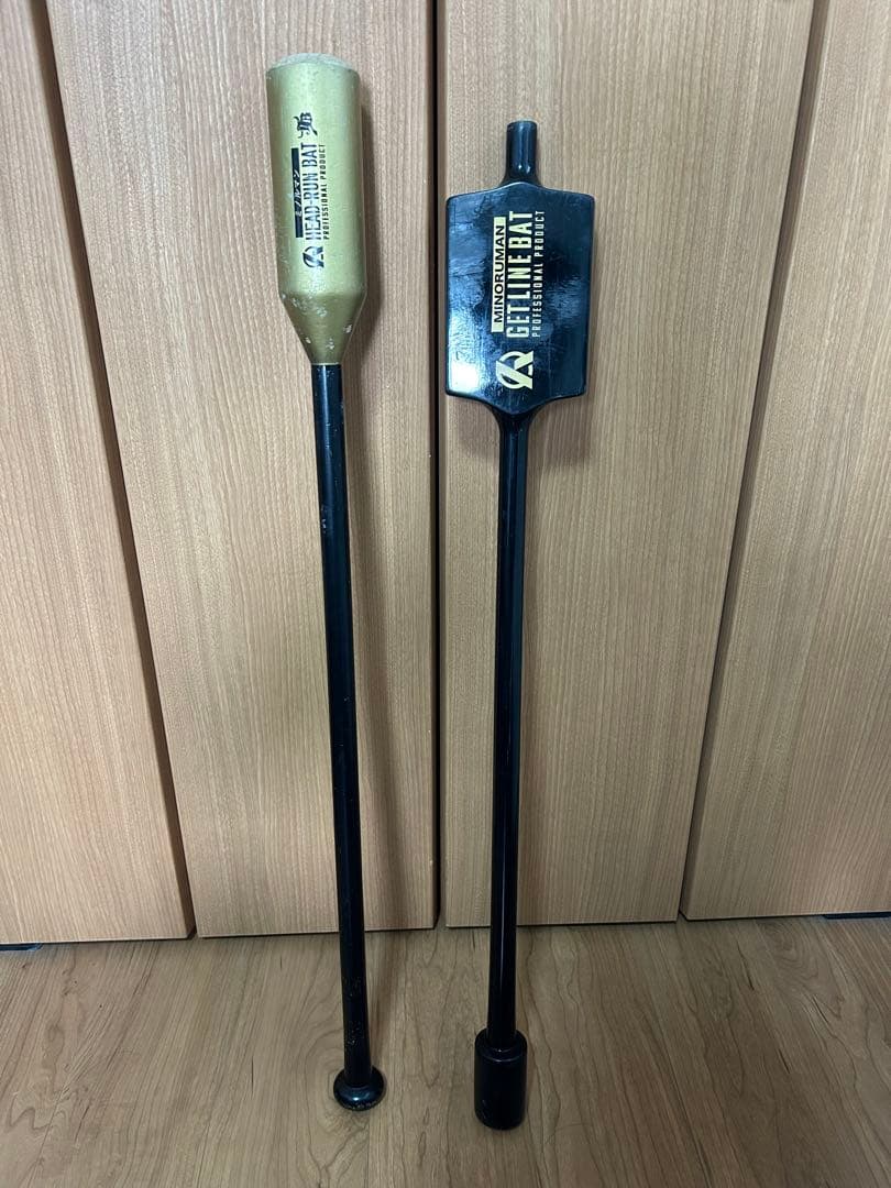 Amazing ヘッドランバット & ゲットラインバット セット