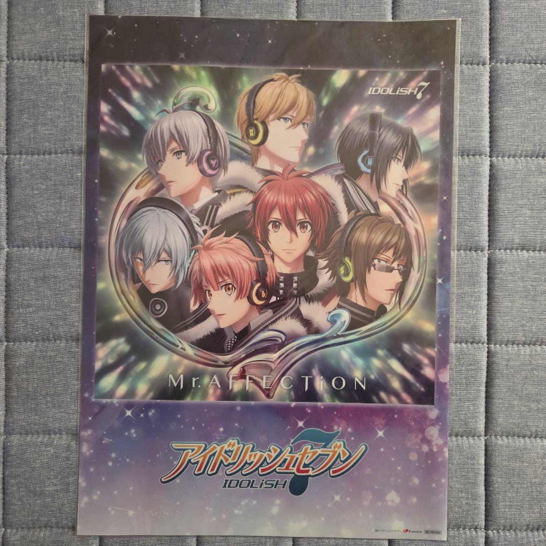 アイドリッシュセブン　クリアポスター4枚セット　CD特典