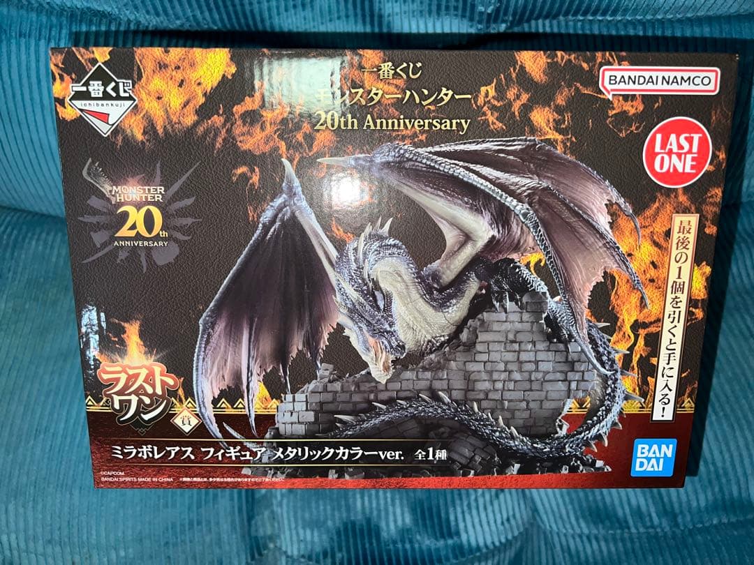 モンハン20周年一番くじ　ミラボレアス　ラストワン賞　A賞 モンスターハンター
