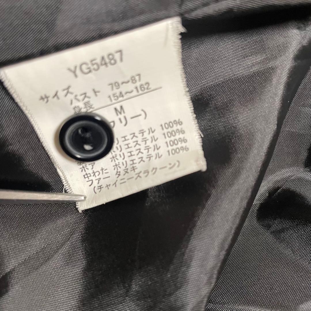 Y2K ダークコア ラクーンファー “甘×毒” ブラックゴシックコート ミサミサ