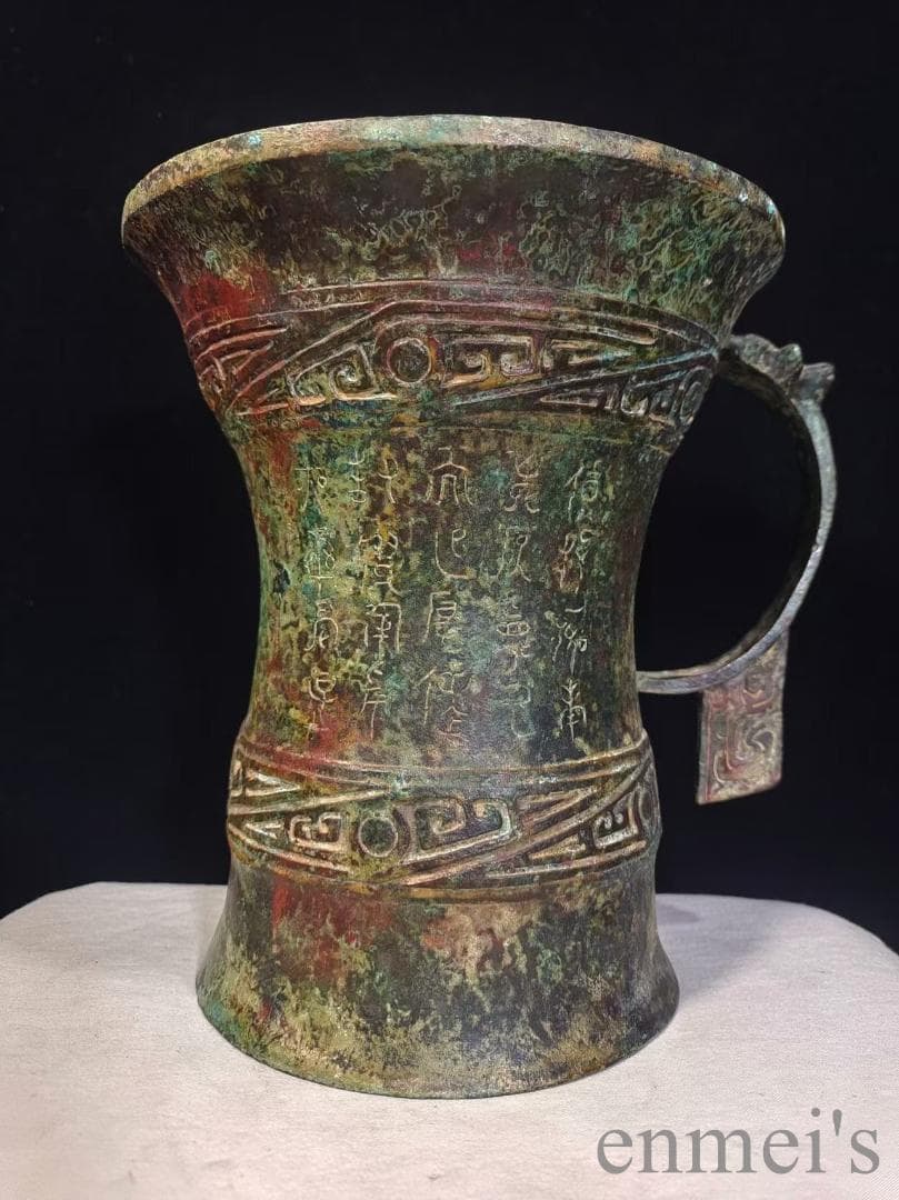 中国古美術【觶】周青銅器 飲酒器 盛酒器 酒具 純銅製 高浮彫 手彫り 文房置物