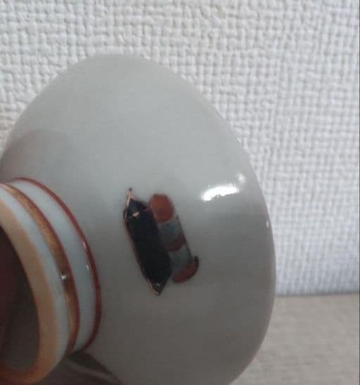 お値下げしました、九谷　春画　三つ組　盃