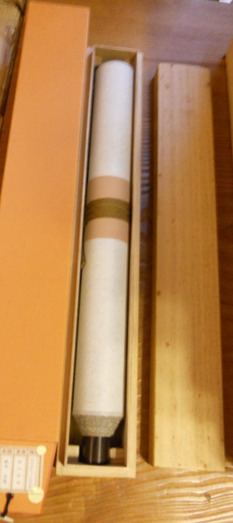 掛け軸 富田狸通 『五狸夢中（五里霧中）』 紙本 希少 軸装 茶道具 掛軸 美品