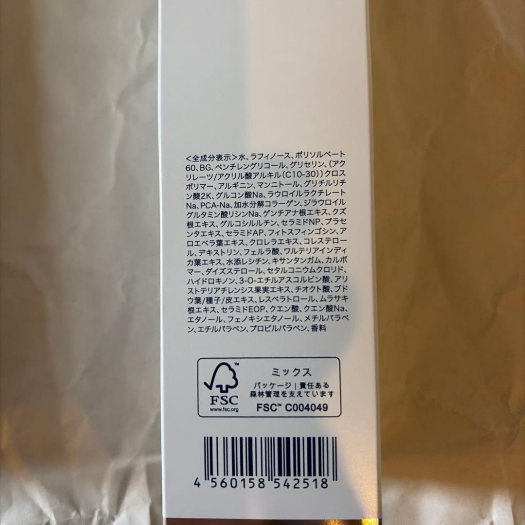 AMPLEUR Luxury White Lotion AO II 2本セット
