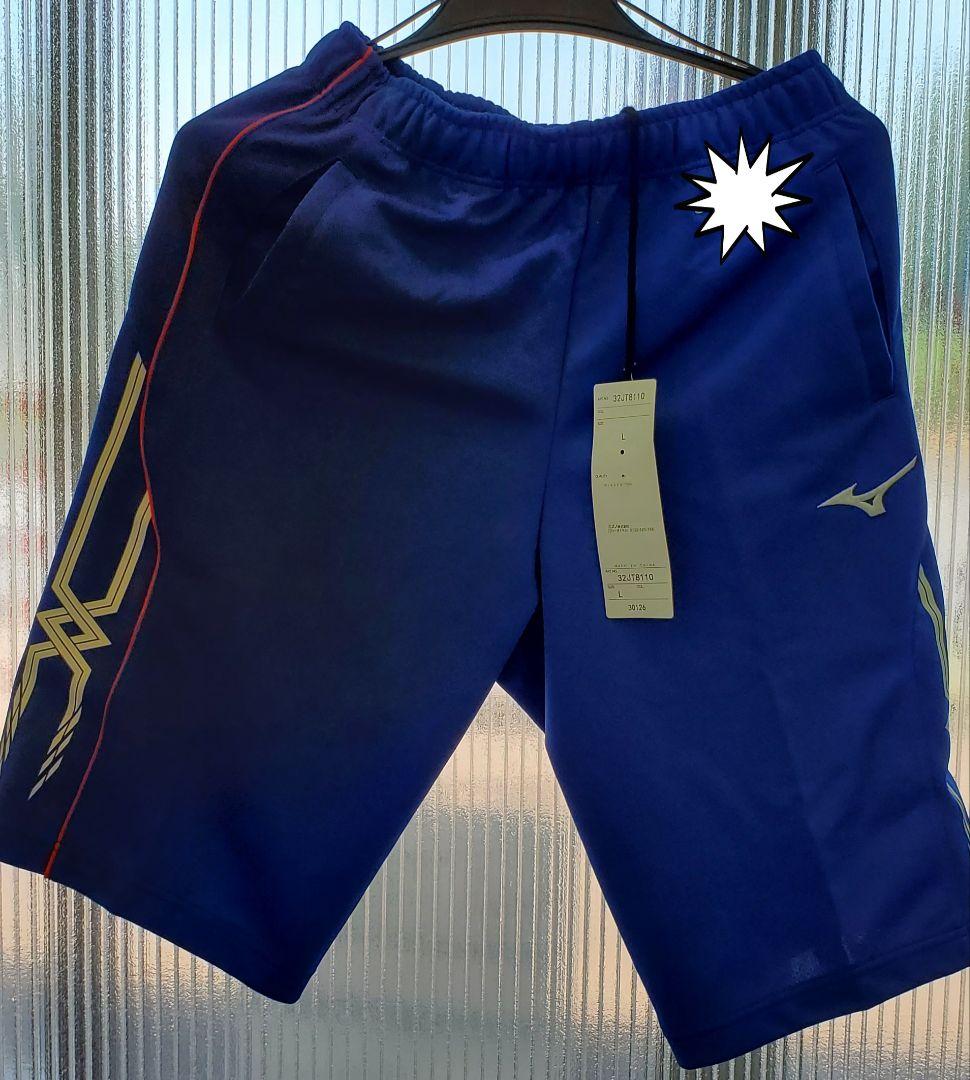 【新品・未使用】ミズノ　スポーツウエア　市立船橋高校　ジャージ