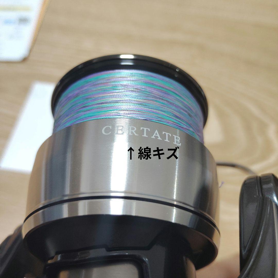 ダイワ24セルテートLT4000CXH RCSパワーライトノブ付